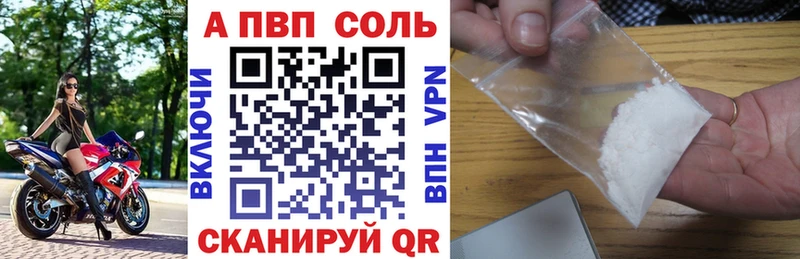 цена наркотик  Пучеж  Alpha-PVP мука 
