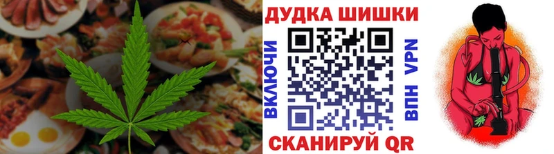 Печенье с ТГК конопля Пучеж