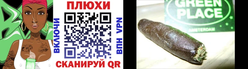 ГАШИШ Cannabis  Пучеж 