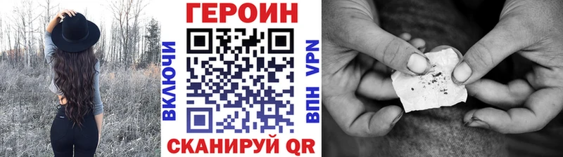 где можно купить наркотик Пучеж ГЕРОИН афганец