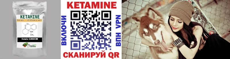 наркотики  Пучеж  КЕТАМИН ketamine 