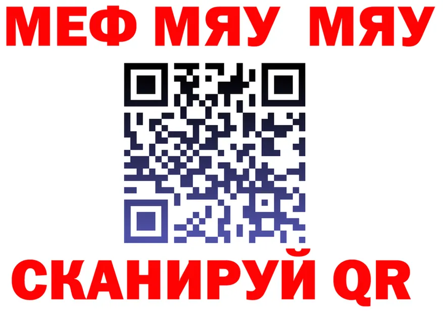 МЕФ VHQ ТОР дарк нет гидра Пучеж