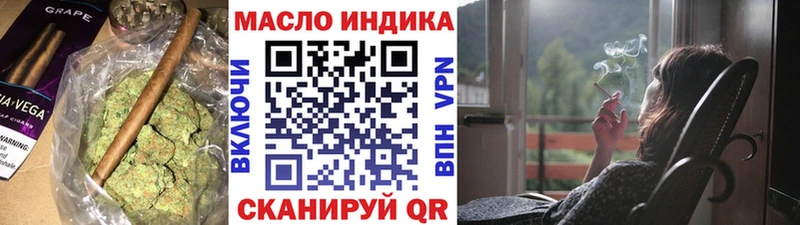 что такое наркотик ОМГ ОМГ ССЫЛКА ТГК гашишное масло Пучеж